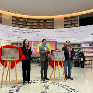 望京石榴籽工作站正式揭牌 为居民提供免费法律及信息咨询服务