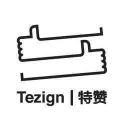 特赞信息咨询服务 构建数字化商业智慧桥梁