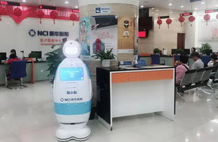 新华保险首台智能机器人亮相北京客户服务中心，开启智能化信息服务新篇章