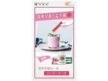 芝罘区健浦营养健康咨询服务部 专业信息咨询服务介绍